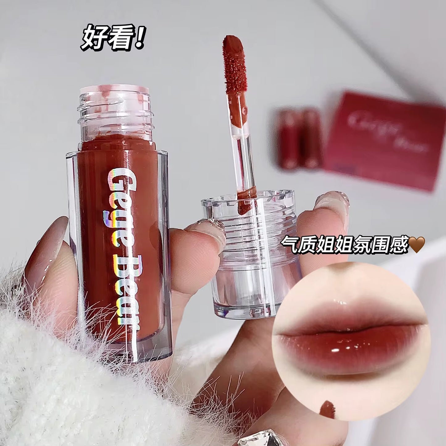 GegeBear Dazzle Lip Glaze Set of 3 - Red Packing (Glass like lips π)
