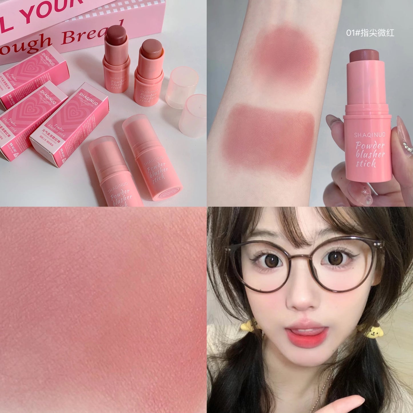 Korean Pro Stick Blusher - Super Cute π«°π»