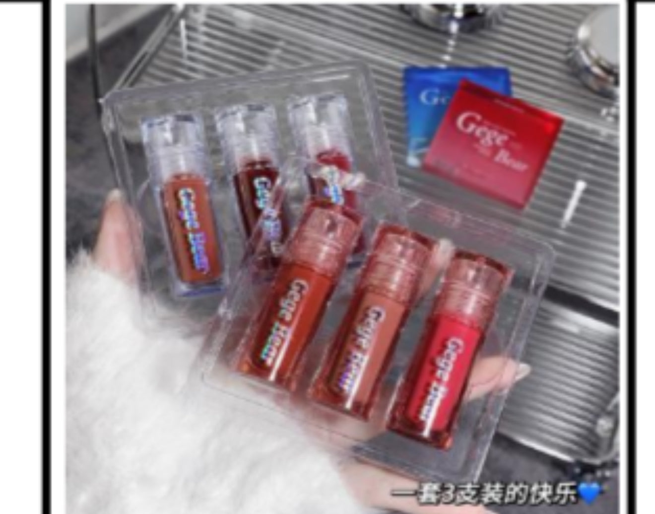 GegeBear Dazzle Lip Glaze Set of 3 - Red Packing (Glass like lips π)