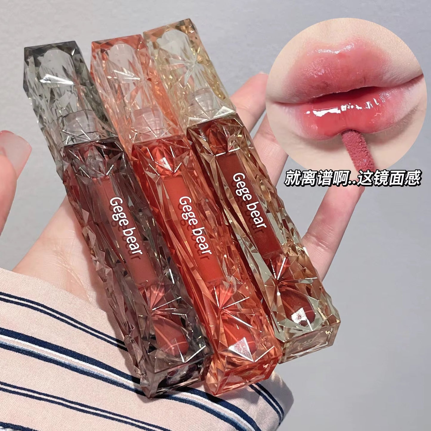GegeBear Diamond LipGlaze ðŸ’