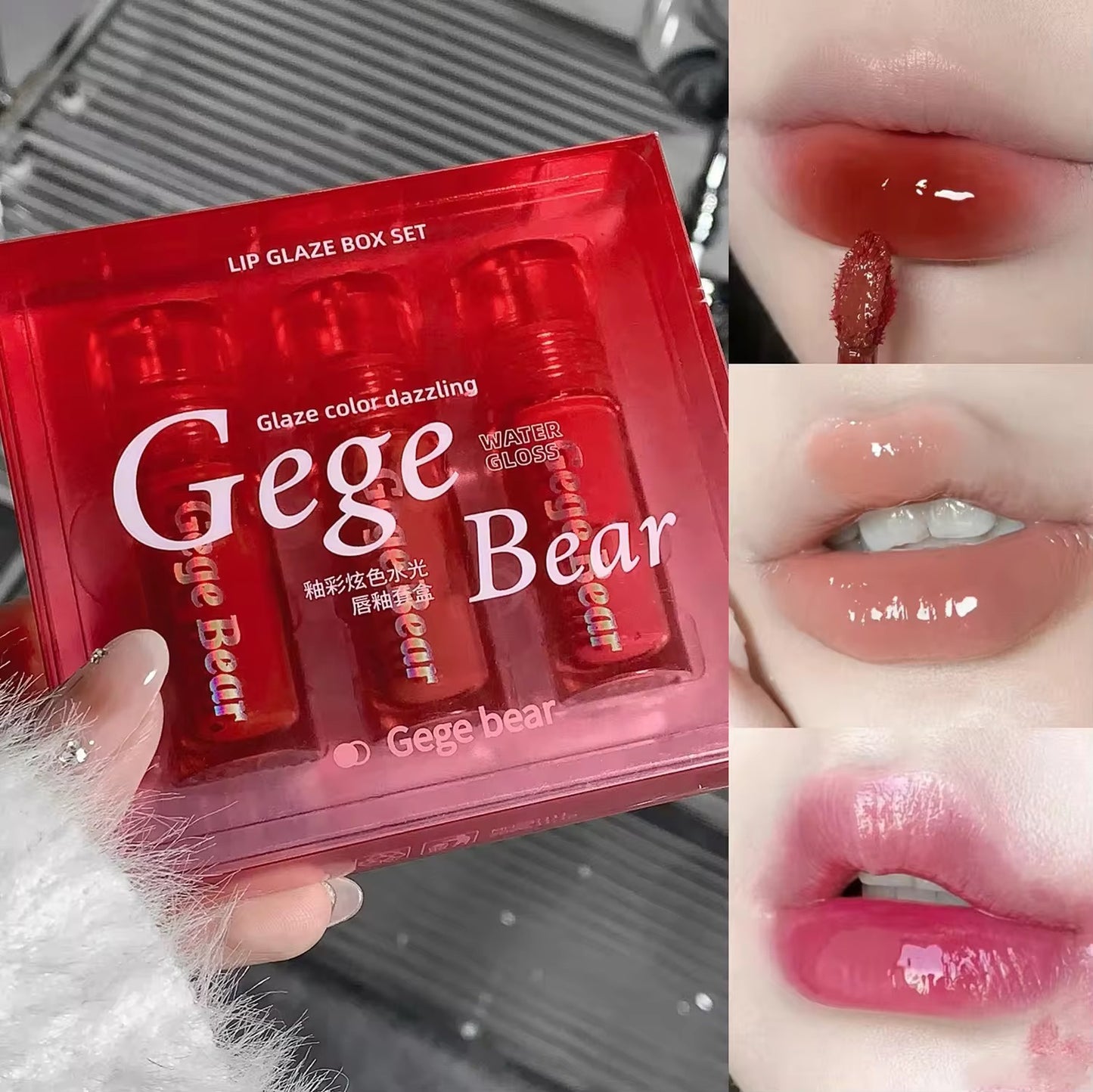 GegeBear Dazzle Lip Glaze Set of 3 - Red Packing (Glass like lips π)