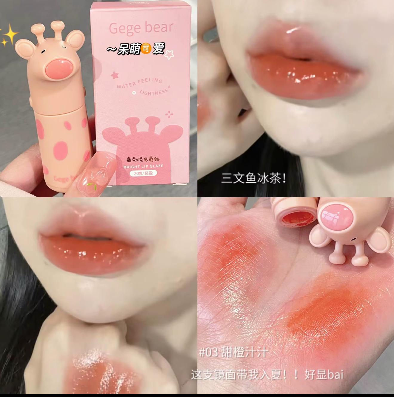 Gege Bear Lip Glaze 🌸 | Cute & Glossy 💄 | 6 Colors 🎨 | Moisturizing & Shiny ✨ | Wholesale Pack of 4 sets - 24pcs