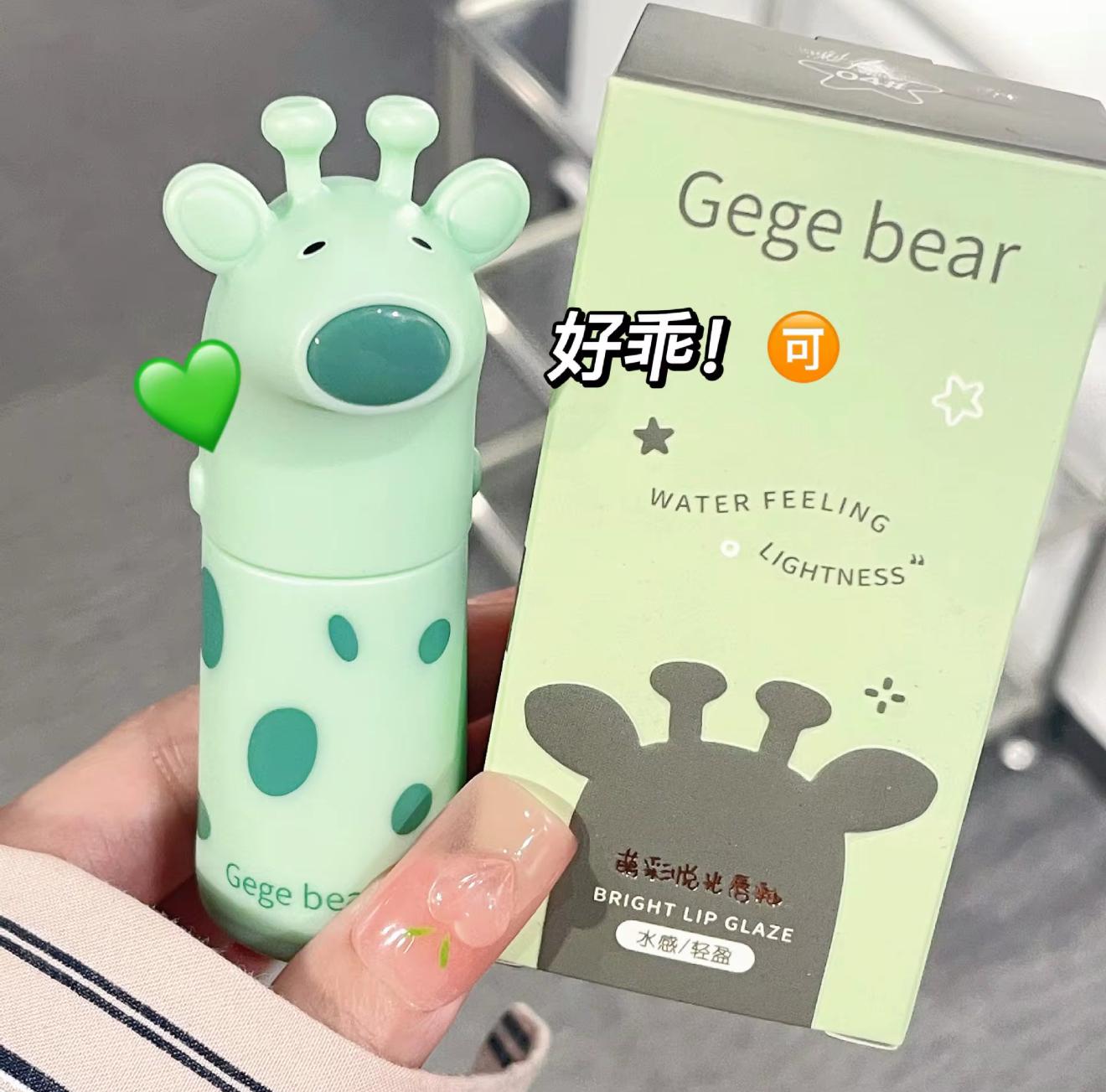 Gege Bear Lip Glaze 🌸 | Cute & Glossy 💄 | 6 Colors 🎨 | Moisturizing & Shiny ✨ | Wholesale Pack of 4 sets - 24pcs
