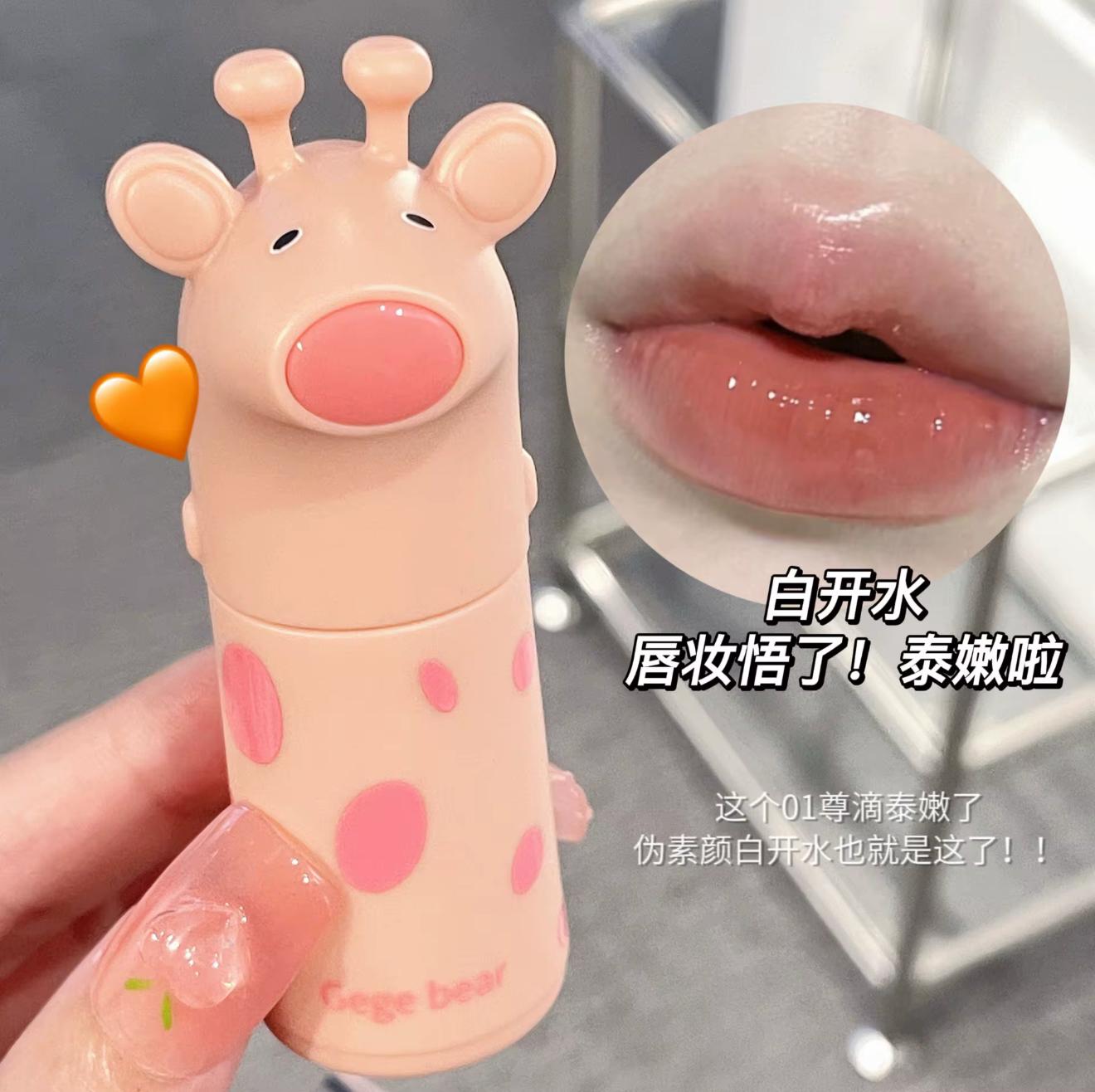 Gege Bear Lip Glaze 🌸 | Cute & Glossy 💄 | 6 Colors 🎨 | Moisturizing & Shiny ✨ | Wholesale Pack of 4 sets - 24pcs