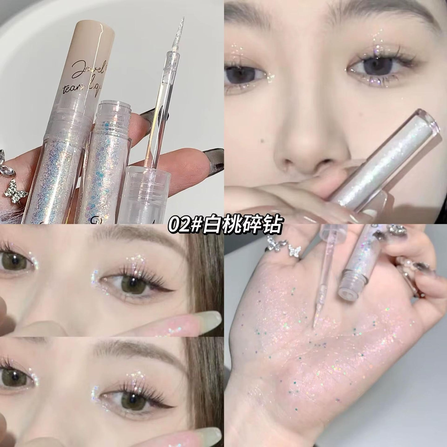 Korean Glitter Eyeliners