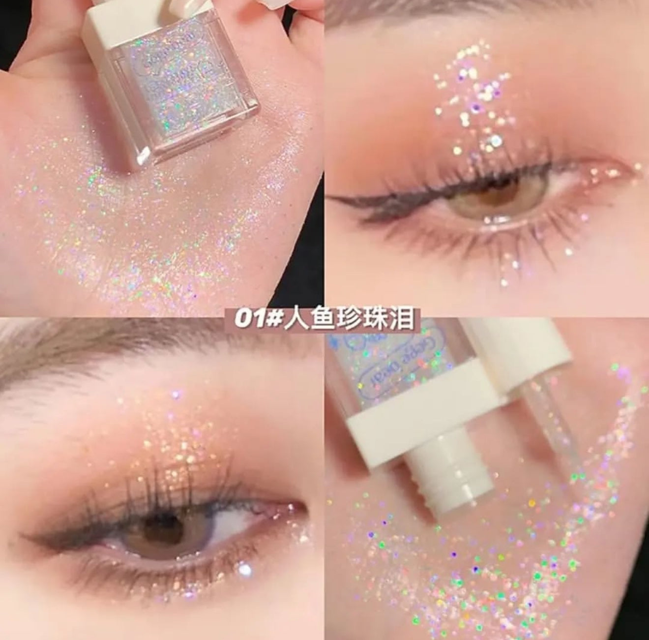 Korean Glitter Eyeliners