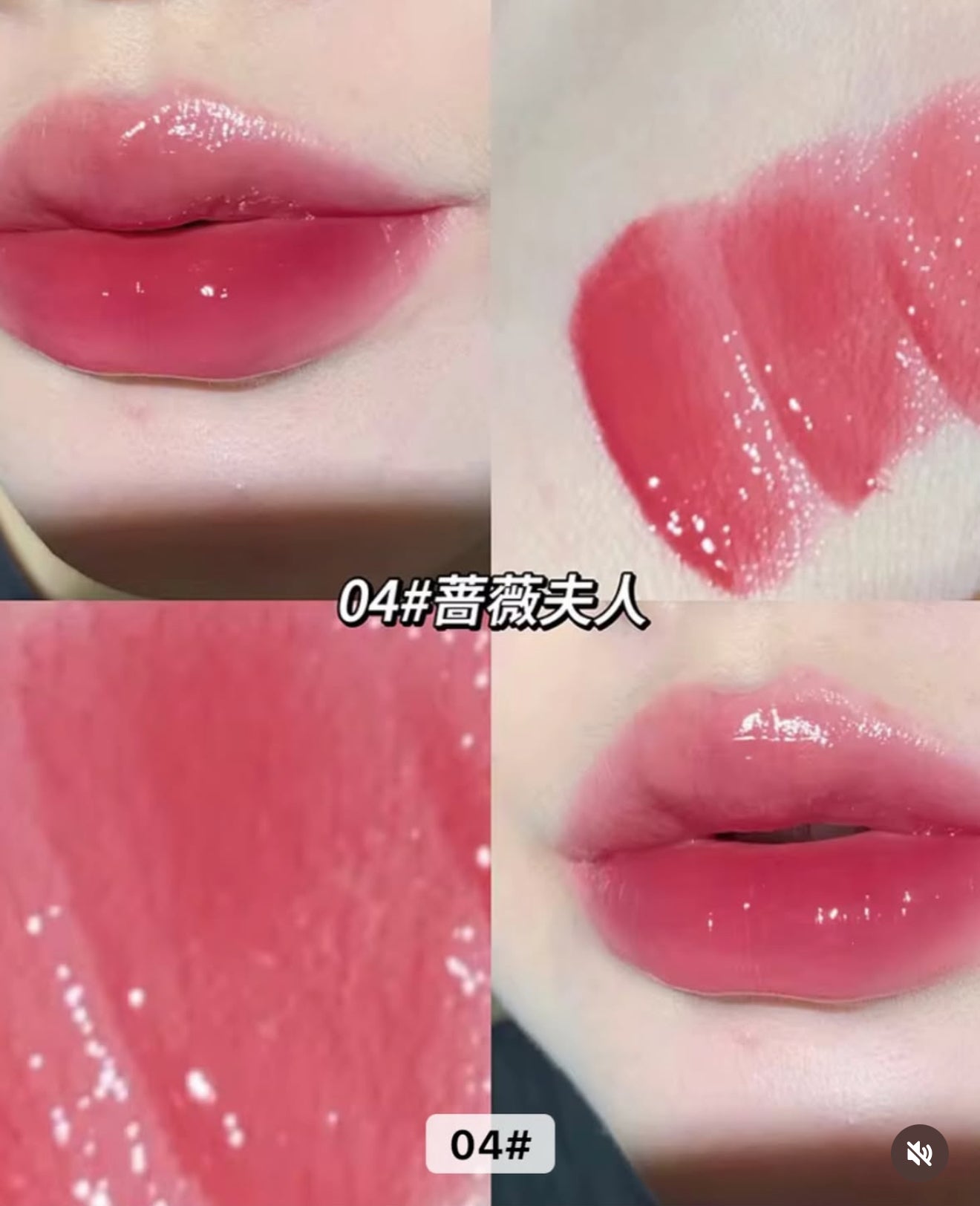 GEGEBEAR LIPGLOSS👼