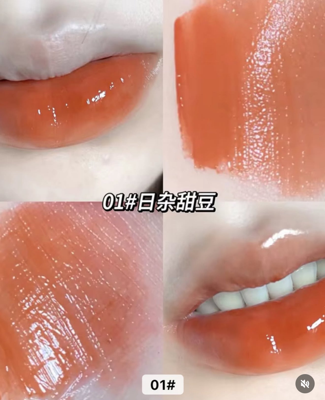 GEGEBEAR LIPGLOSS👼
