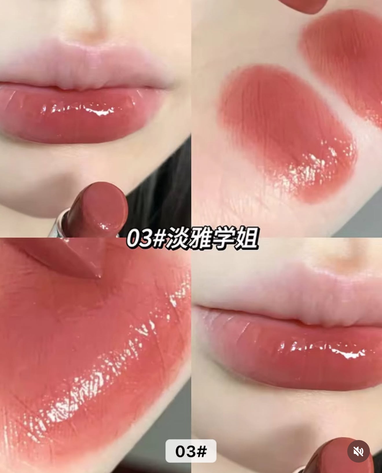 GEGEBEAR LIPGLOSS👼