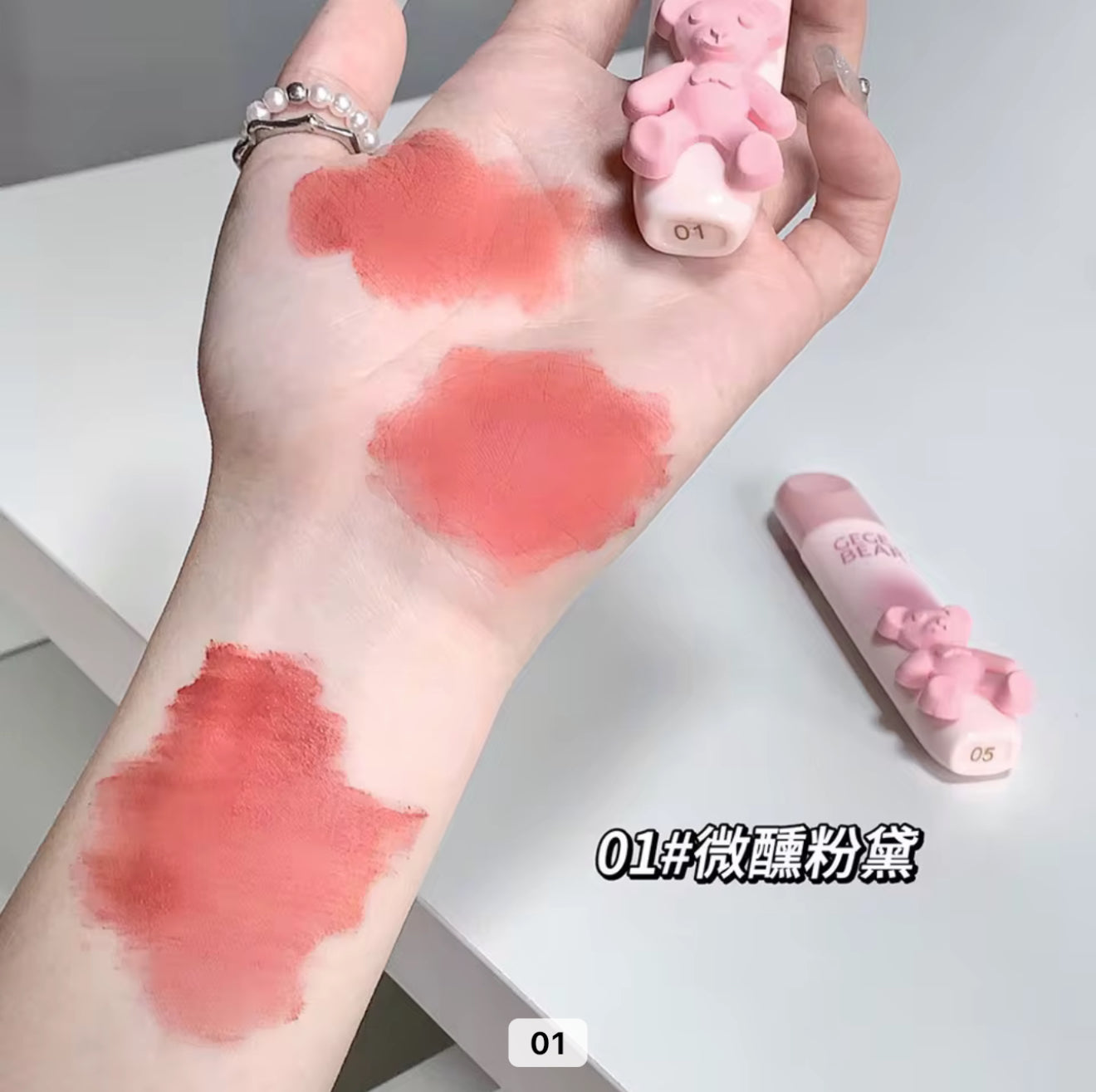 GegeBear Kawaii Teddy LipGlaze | Velvet Mud Matte