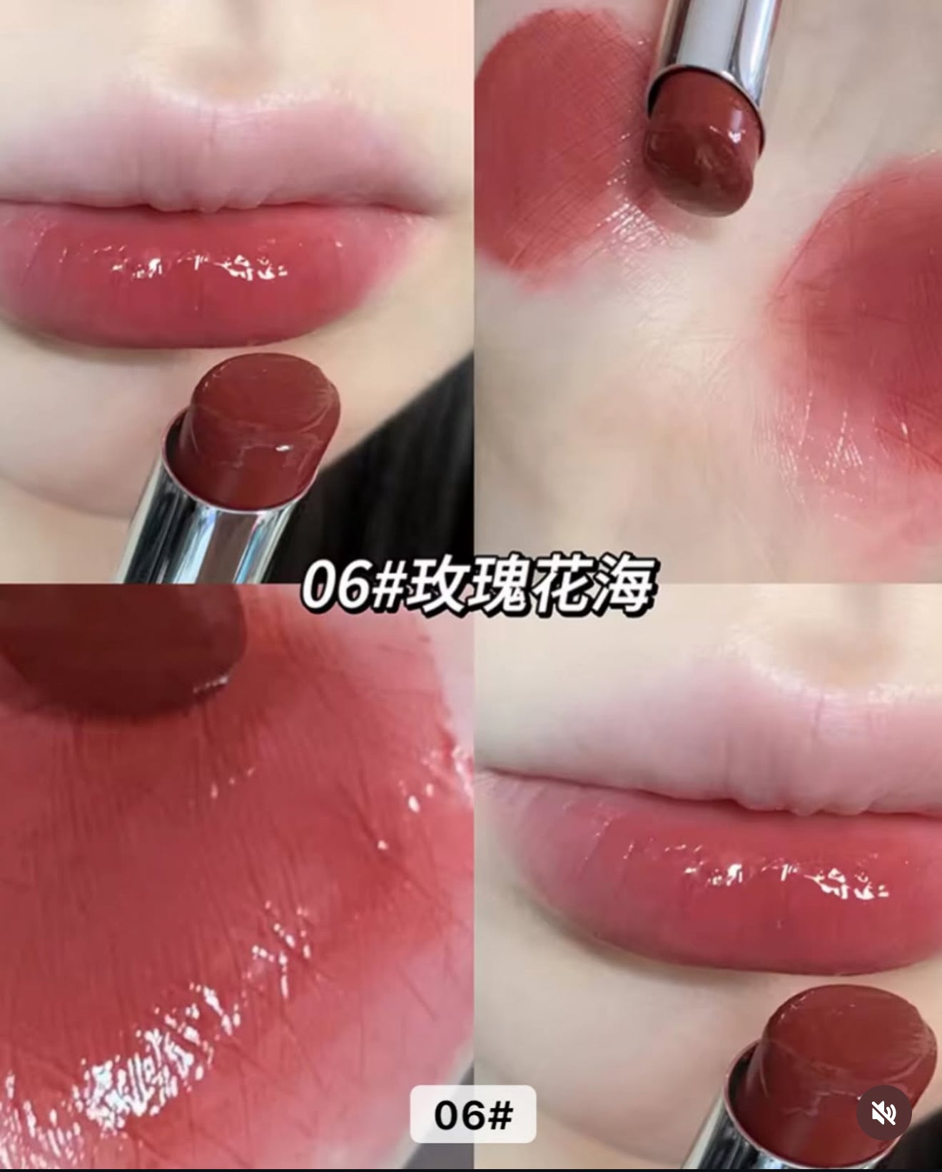GEGEBEAR LIPGLOSS👼