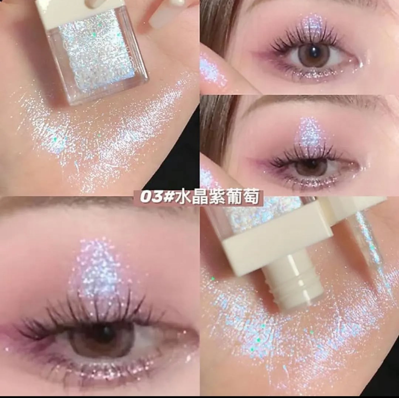 Korean Glitter Eyeliners