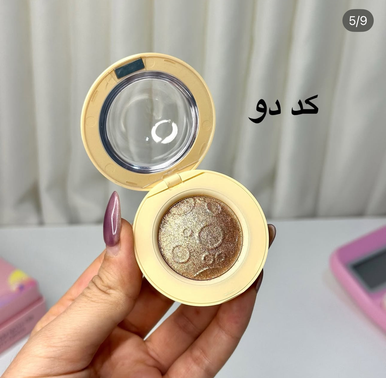 UFO HIGHLIGHTERS 🛸👽