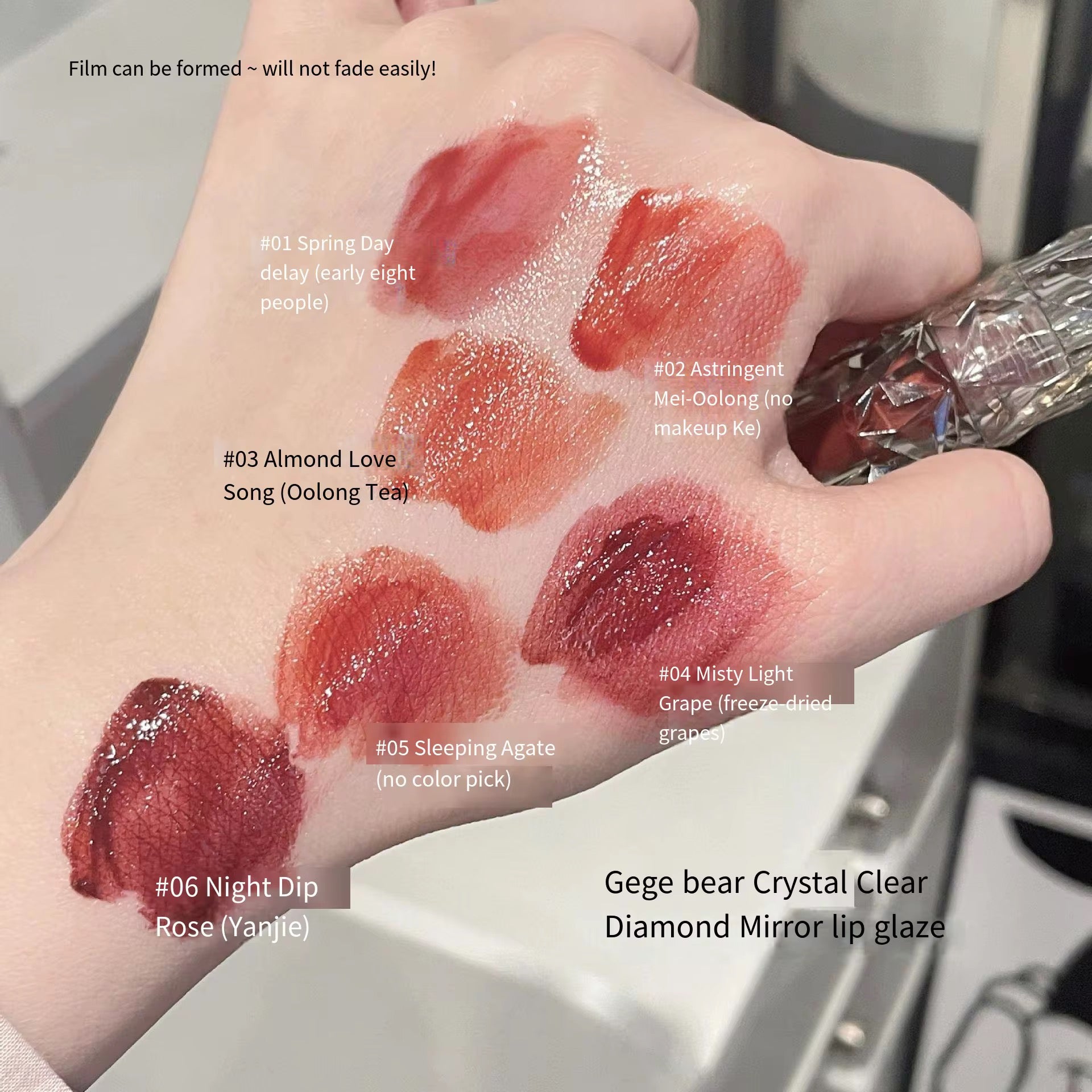 GegeBear Diamond LipGlaze 💠