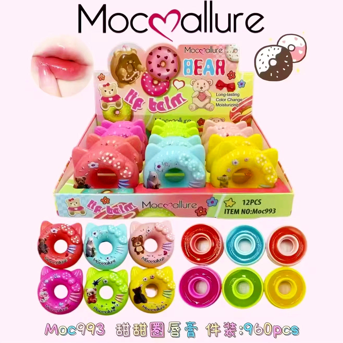 Moc’allure Kawaii Donut Lipbalm 12pcs