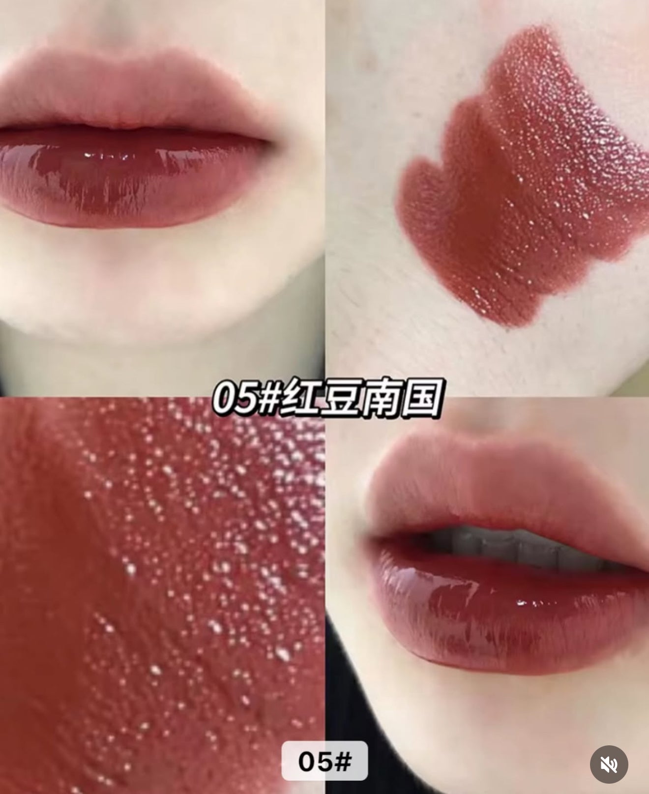GEGEBEAR LIPGLOSS👼