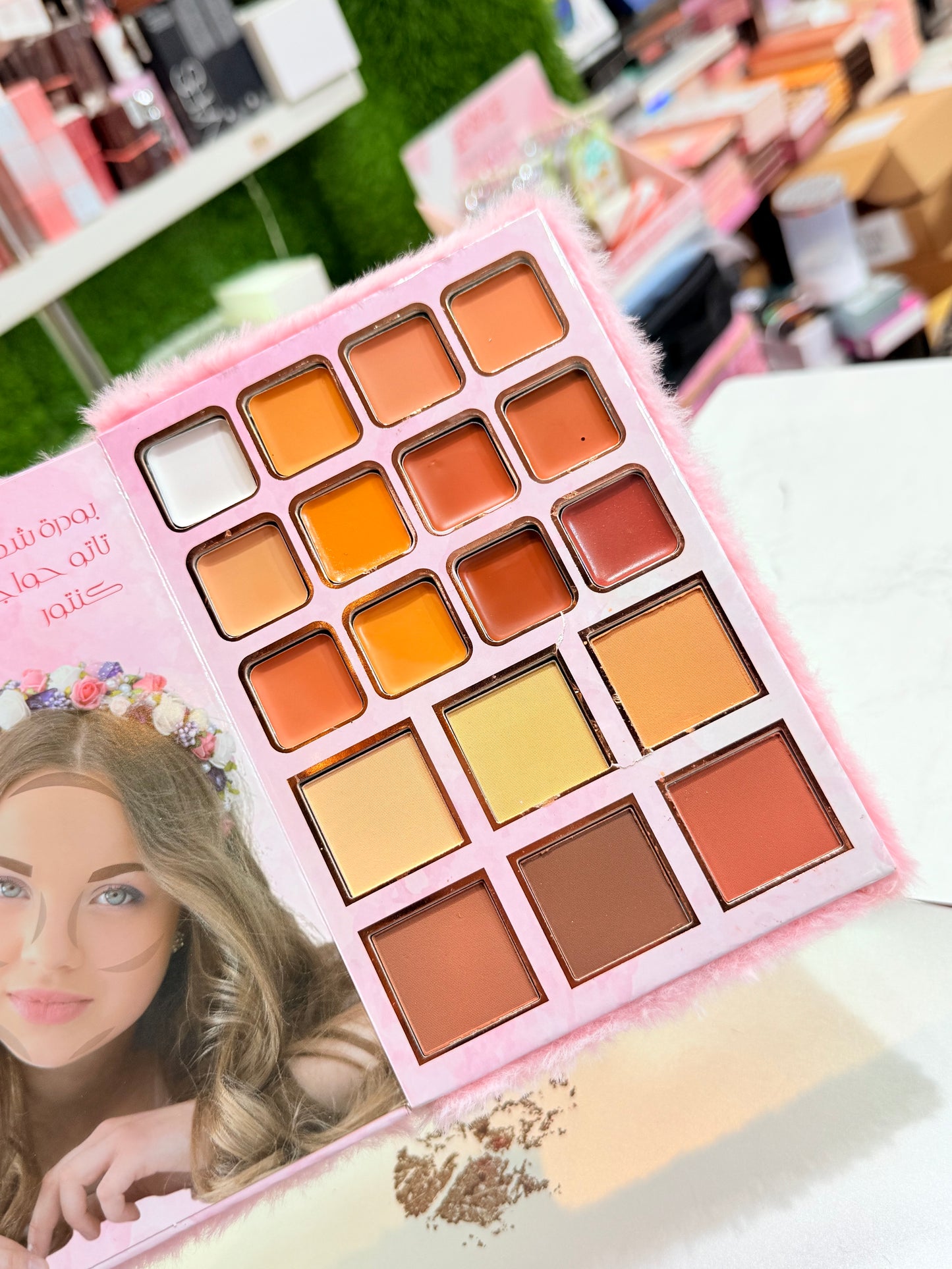 Cutest Kawaii Makeup Book - 5 Page