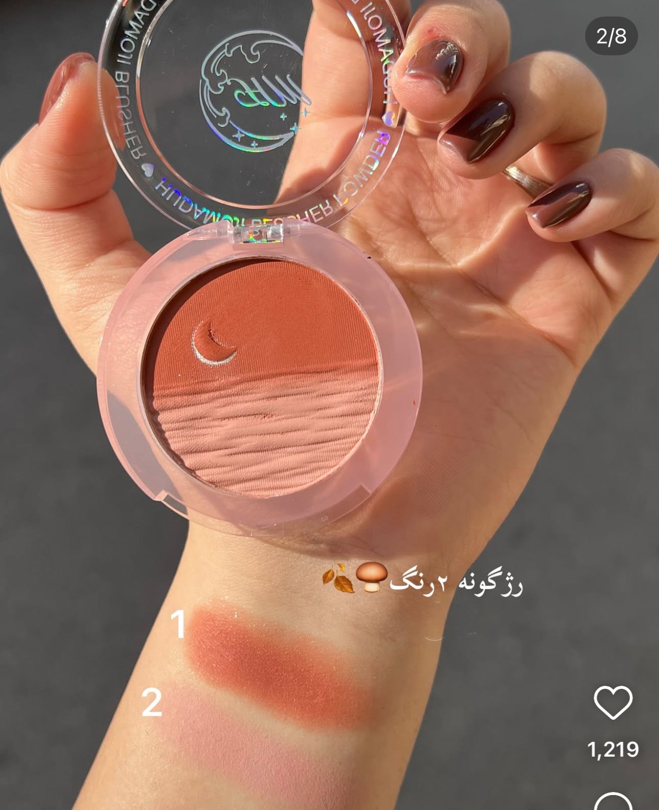 Hudamoji Moonlit Blushers (LIMITED)