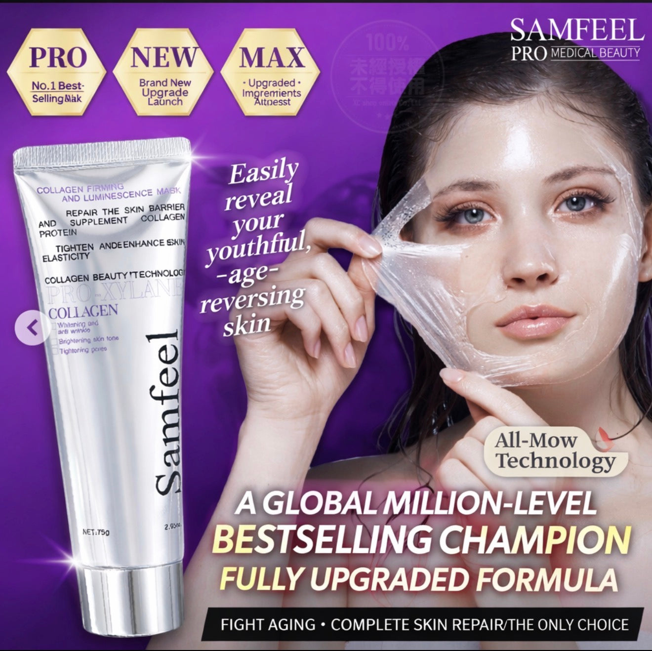 Samfeel Collagen SKIN Tightening Mask - 75gms - SALE