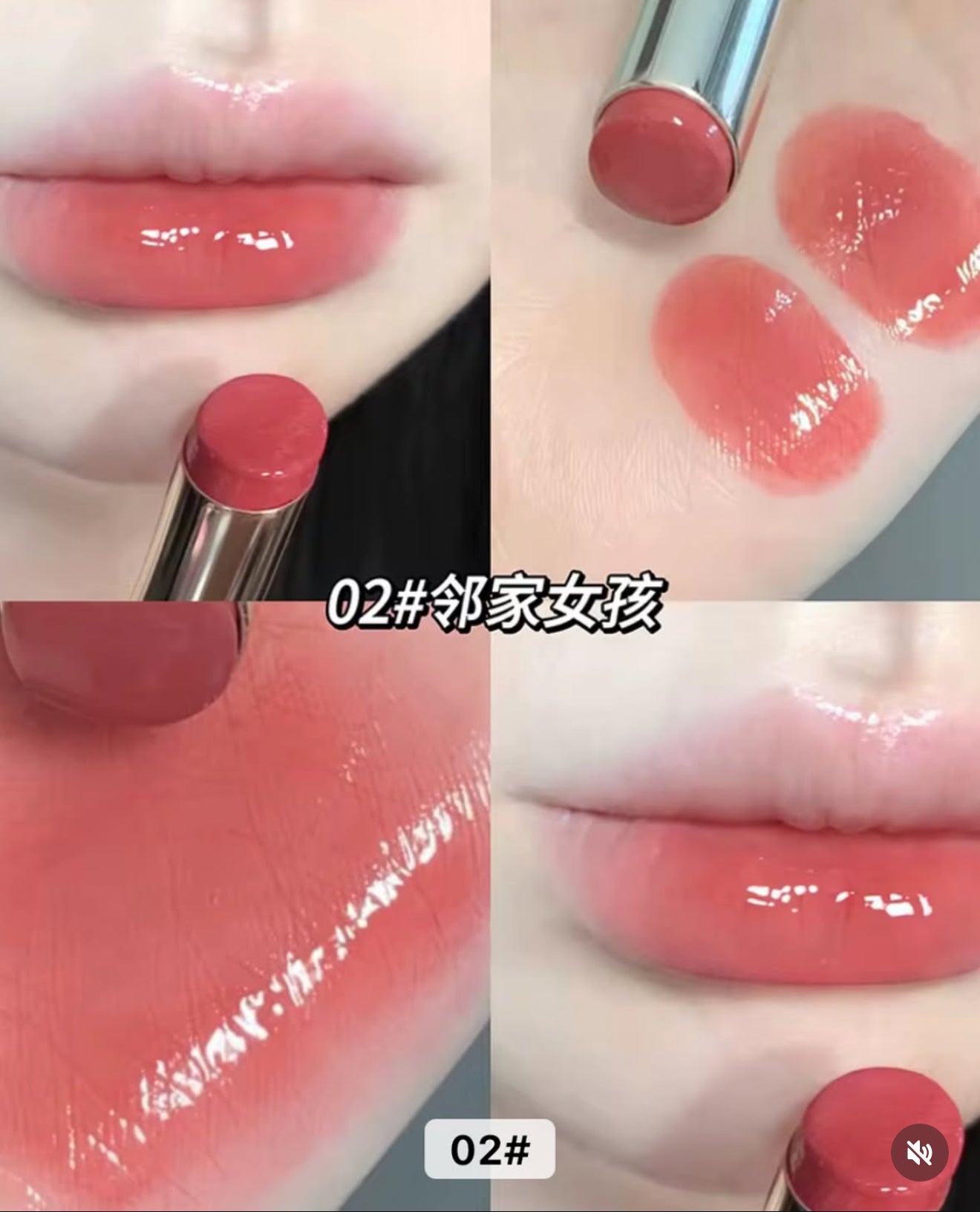 GEGEBEAR LIPGLOSS👼