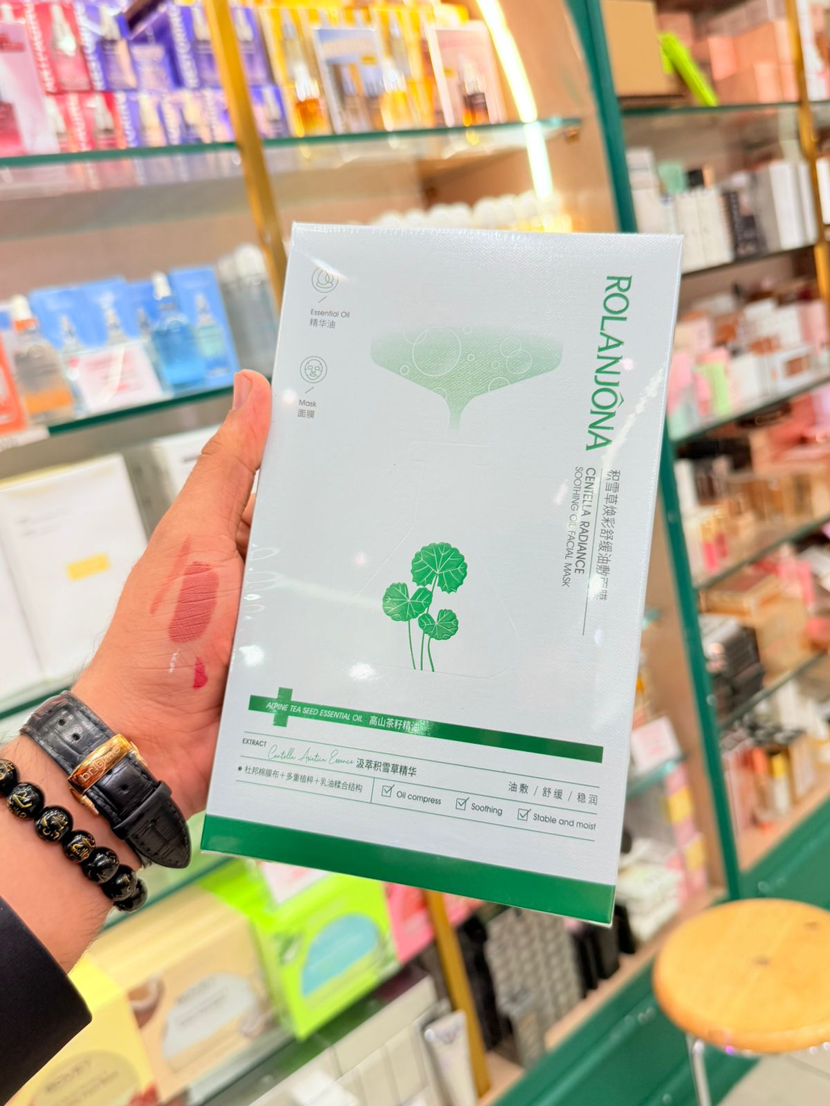 ROLANJONA Centella Radiance Soothing Facial Sheet Mask | Oil Control & Calming Face Mask (5 sheets)