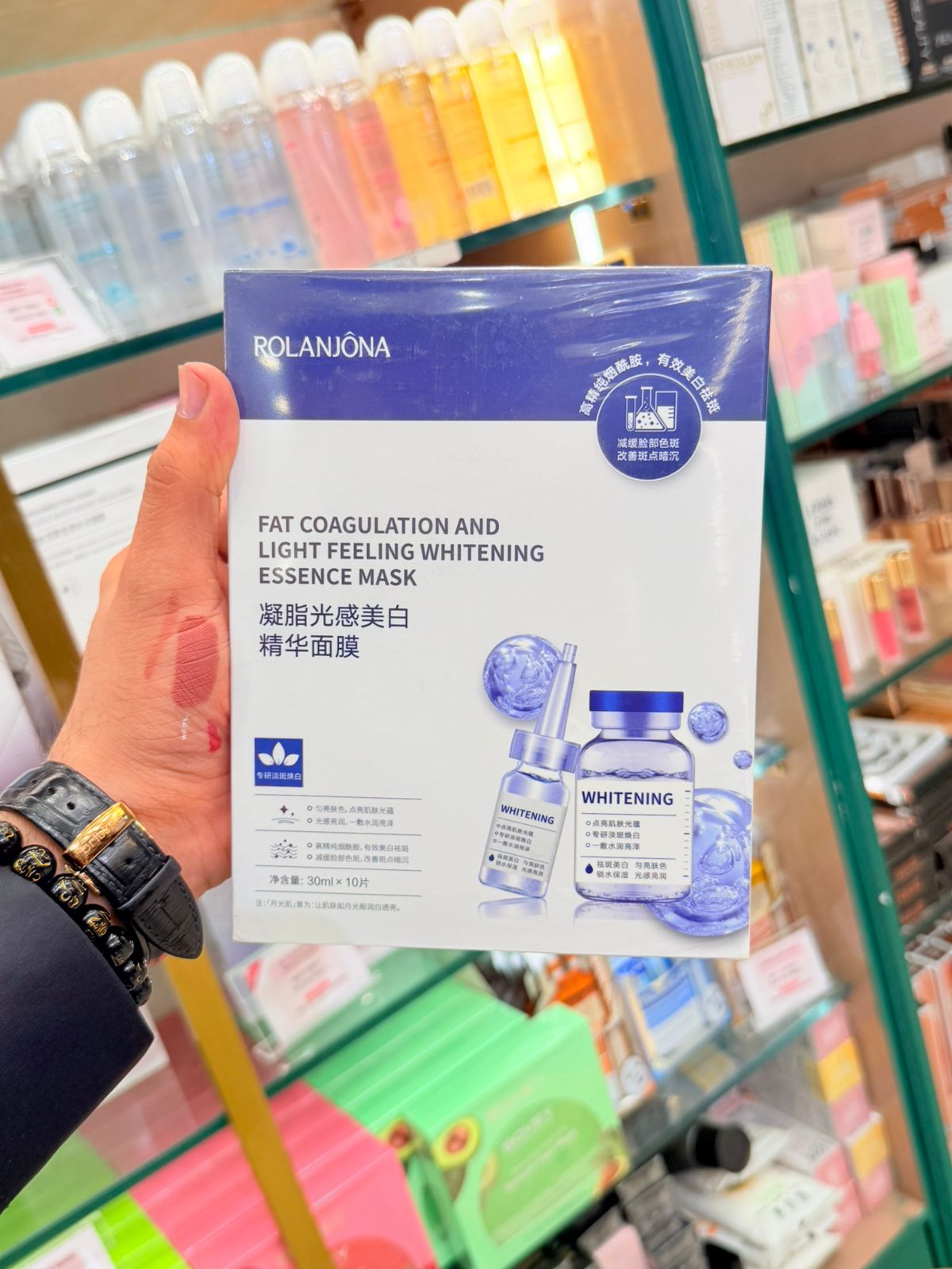 ROLANJONA Whitening Essence Facial Sheet Mask | Brightening & Hydrating Face Mask (10 Sheets)