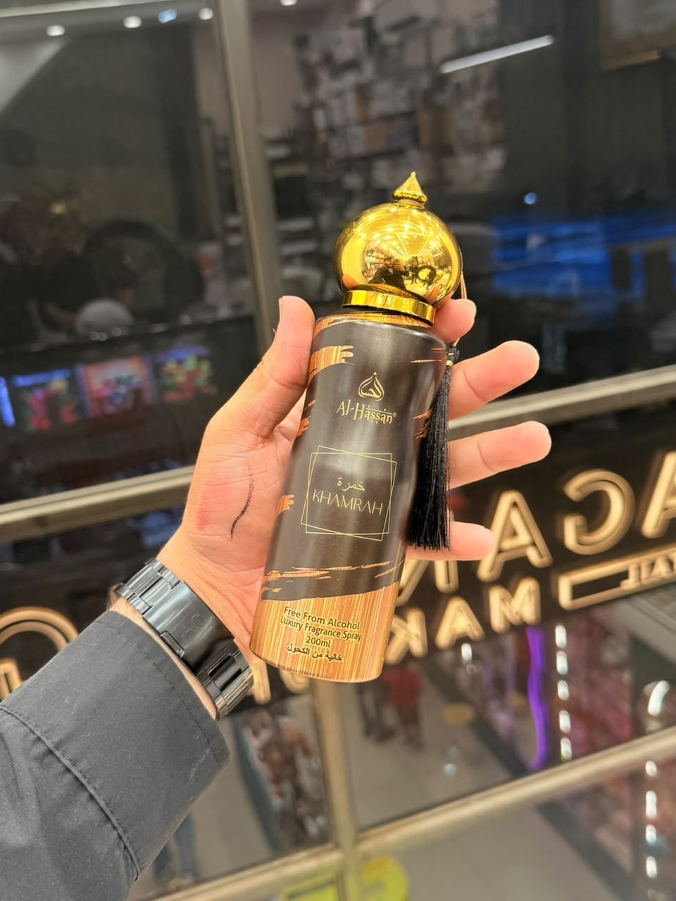 Al-Hassan Luxury Perfumed Spray Collection | Free From Alcohol | Long Lasting Fragrance | 200ml | Choose Your Favourite Variant
