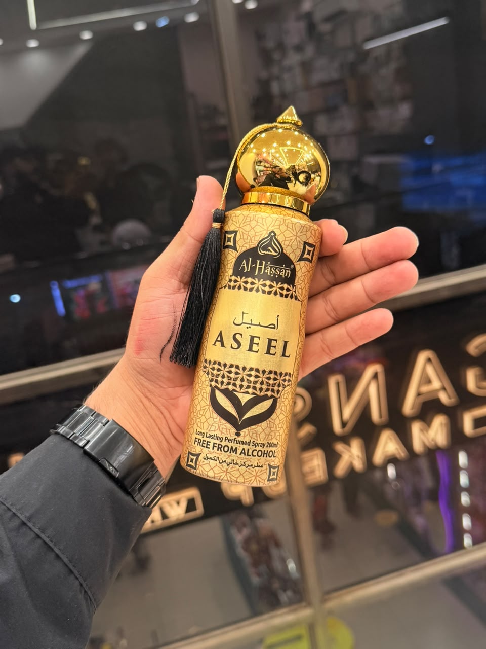 Al-Hassan Luxury Perfumed Spray Collection | Free From Alcohol | Long Lasting Fragrance | 200ml | Choose Your Favourite Variant