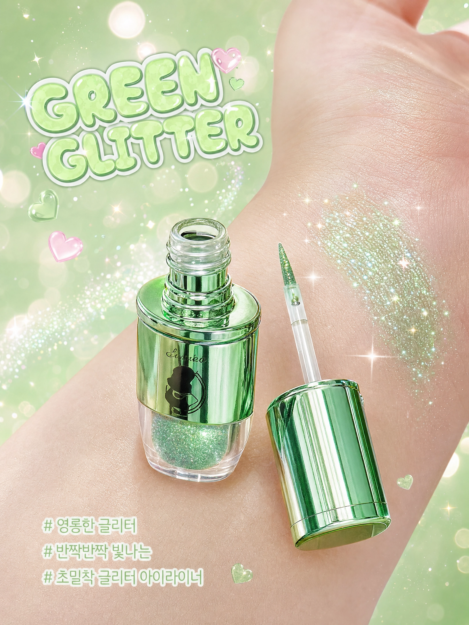 Korean Glitter Eyeliner/ Eyeshadows ✨ | Multi-Color Shimmer Liquid Liners