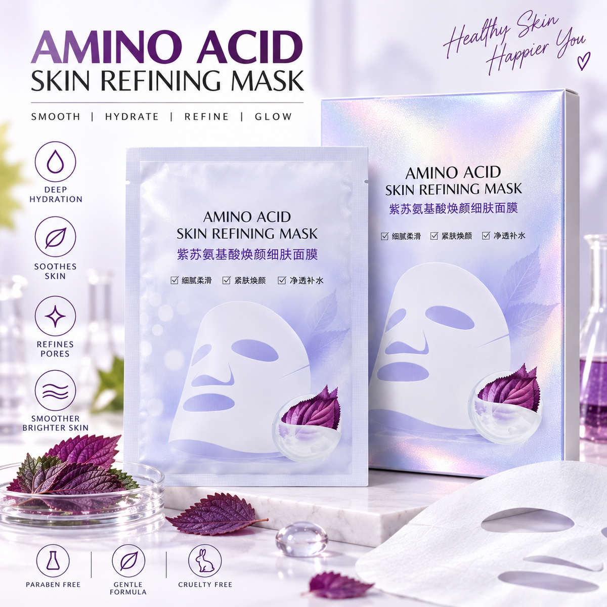 Amino Acid Skin Refining Face Mask (Single Piece)