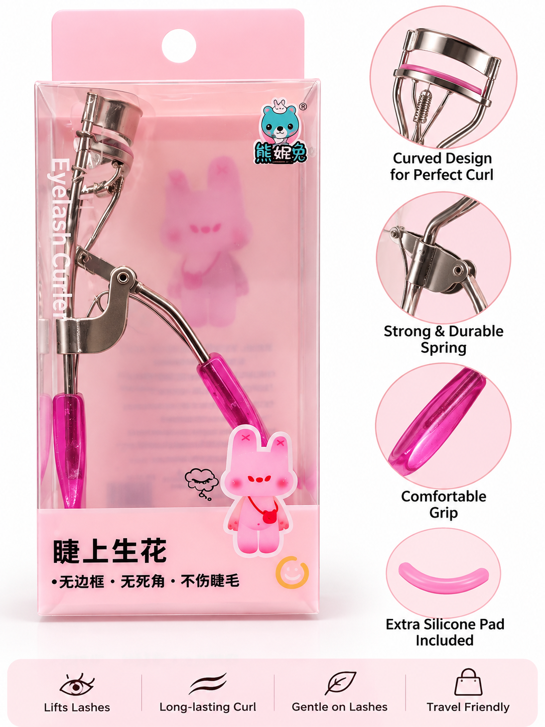 Eyelash Curler